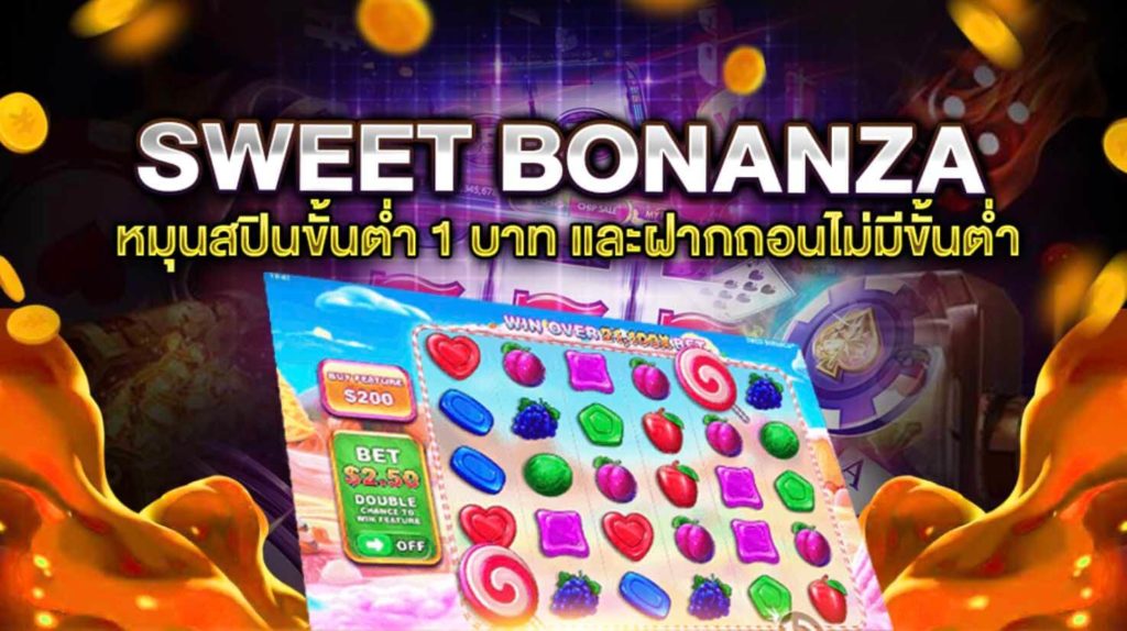 SWEET BONANZA