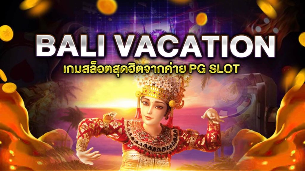 Bali Vacation Slot