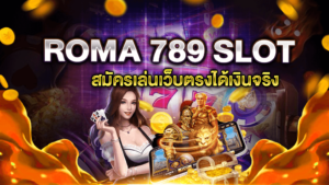 ROMA 789