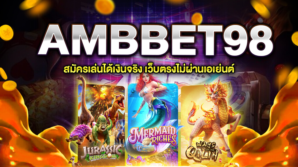 AMBBET 98