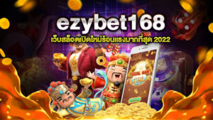 ezybet168