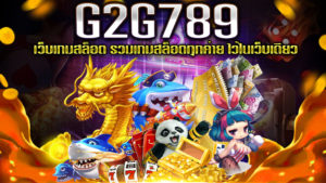 G2G789