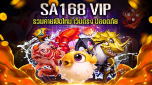 SA168 VIP