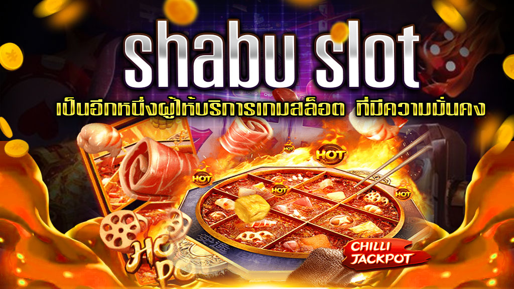 shabu-slot1