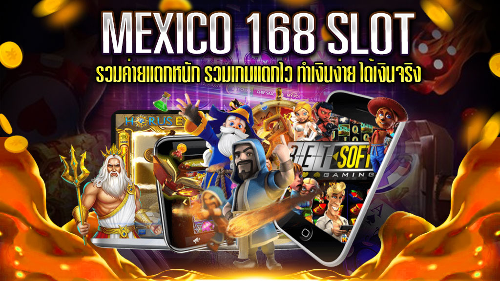 MEXICO-168-SLOT