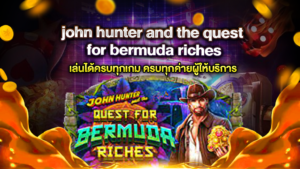john hunter and the quest for bermuda riches